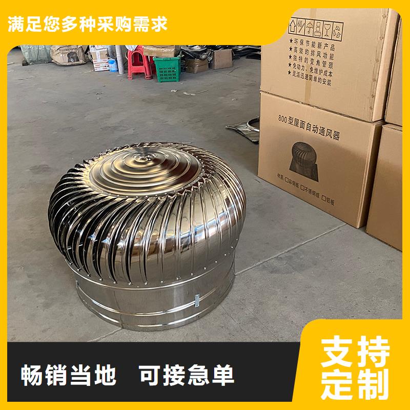 廠房自轉無動力風帽在線咨詢