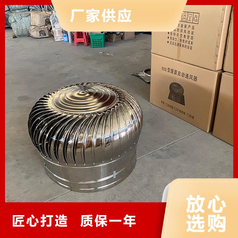 無(wú)動(dòng)力風(fēng)機(jī)在線報(bào)價(jià)