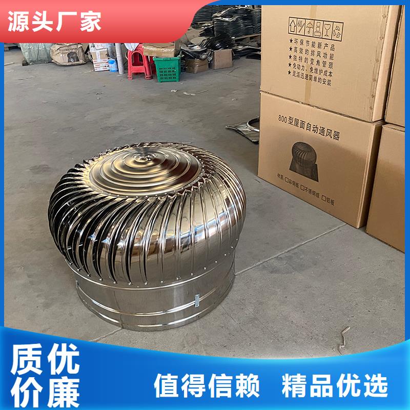 唐山800型304材質球形風帽售后完善