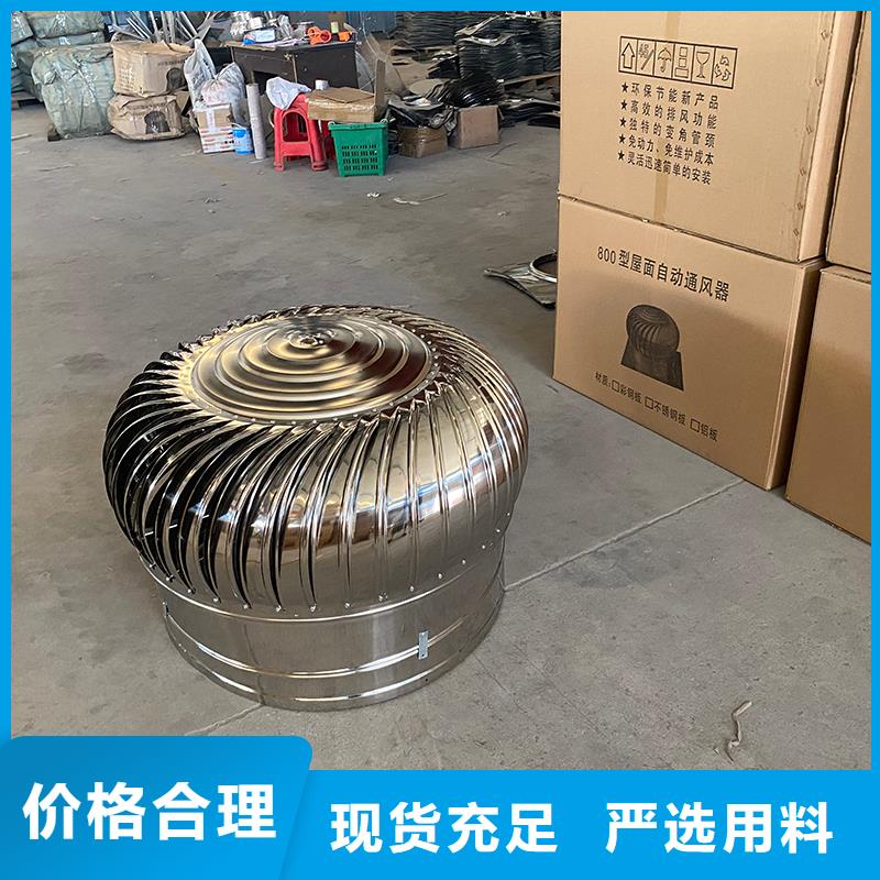 煙道通風(fēng)帽排煙道風(fēng)帽免費(fèi)拿樣