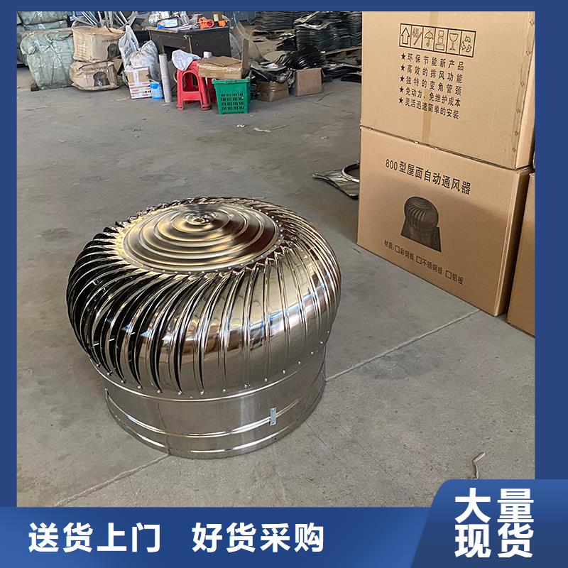 304材質(zhì)無動(dòng)力風(fēng)機(jī)解決方案