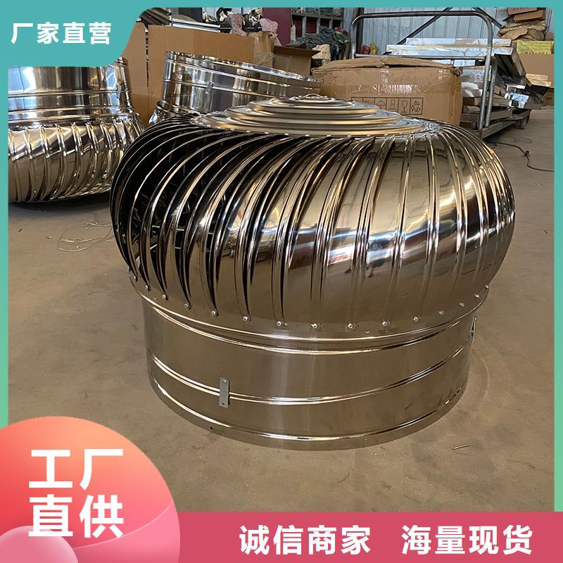 無動力通風器出廠價格
