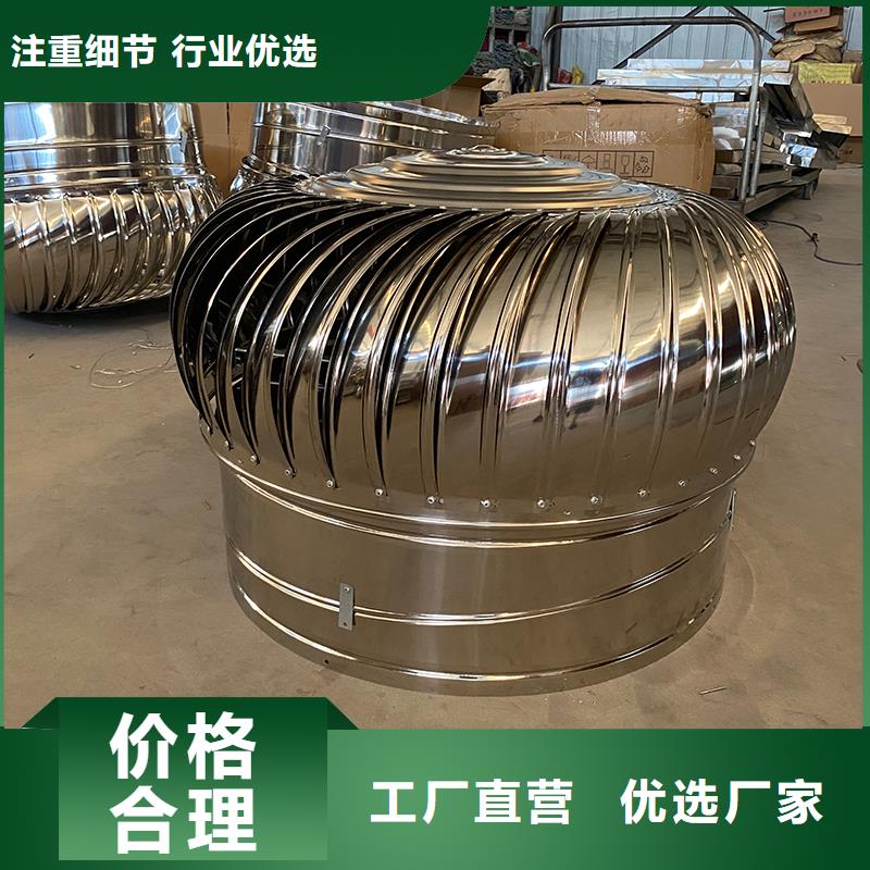 屋頂動(dòng)力風(fēng)機(jī)工廠直銷