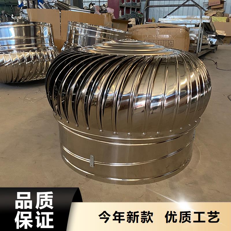 無(wú)動(dòng)力風(fēng)機(jī)在線報(bào)價(jià)