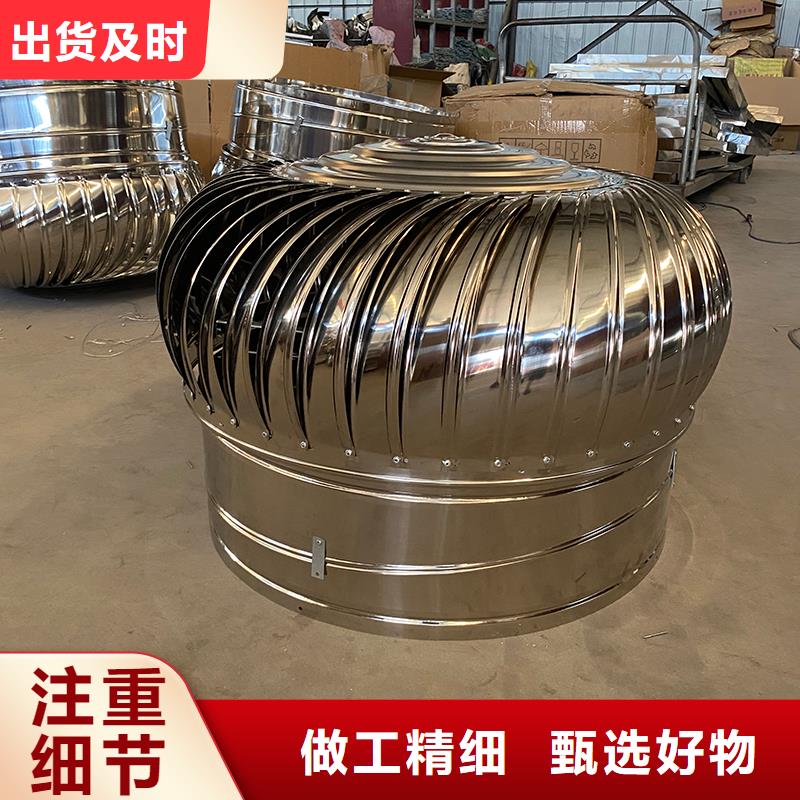 無動力軸流風機免費拿樣