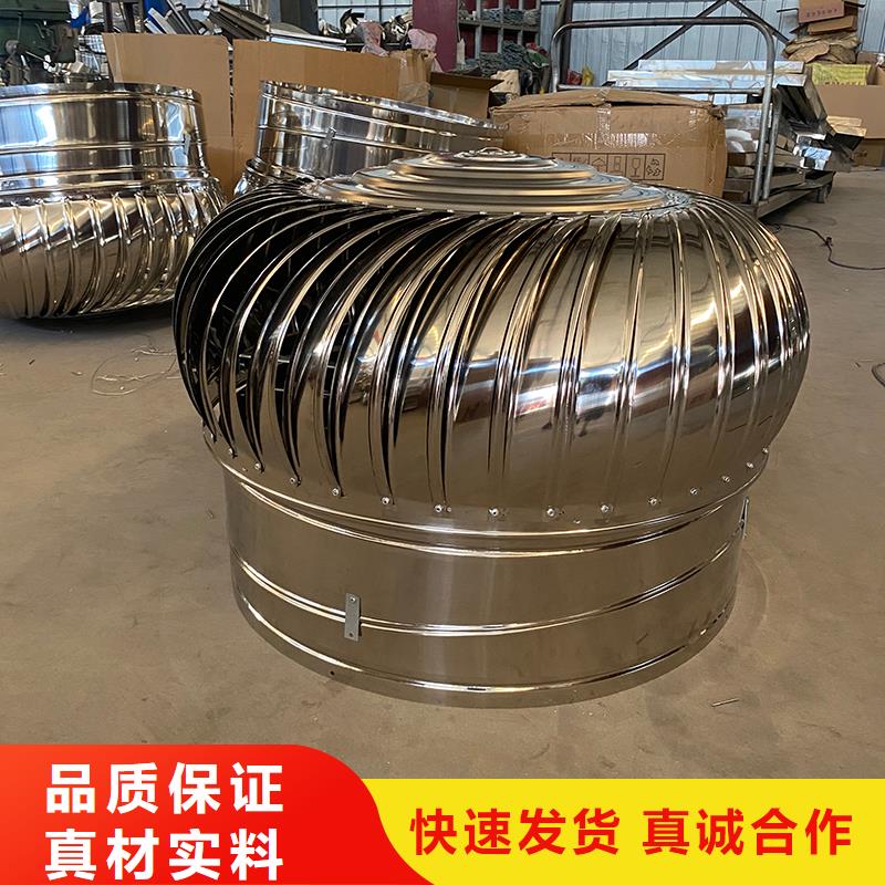 不用電風帽屋頂通風帽在線咨詢