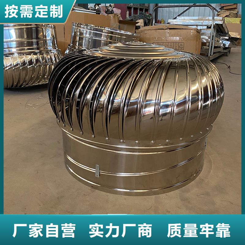 不銹鋼屋頂通風器種植基地