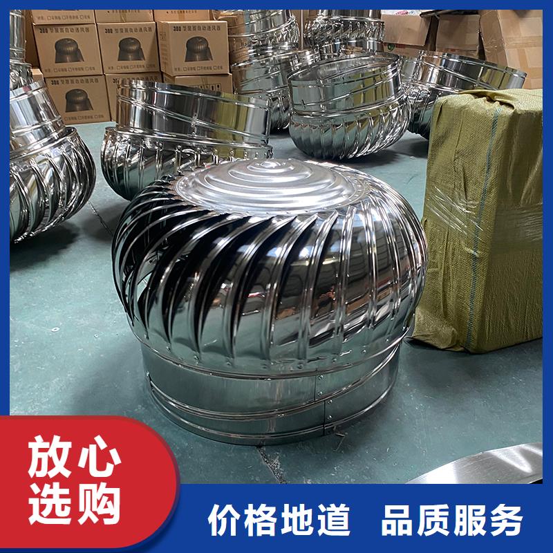 生產銷售#防雨廠房屋頂排風機#的廠家