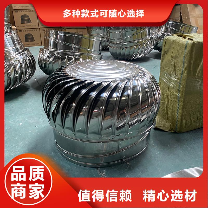 球形屋頂自然通風器上門服務