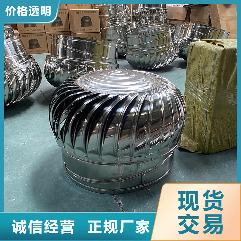 玻璃鋼屋頂風機近期行情