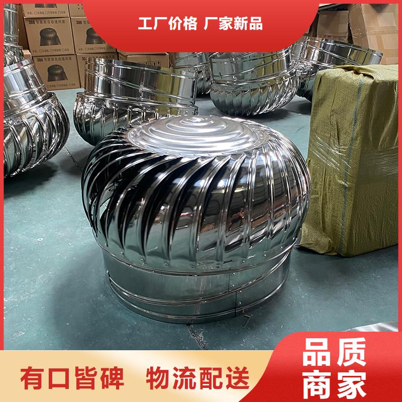 無動力通風器出廠價格