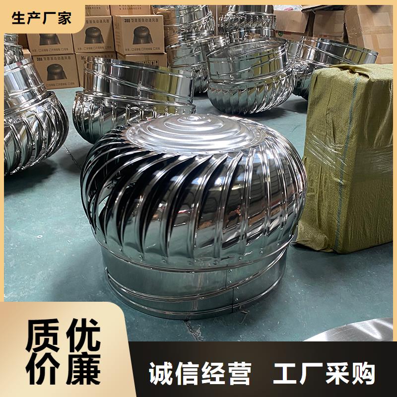 無(wú)動(dòng)力風(fēng)機(jī)在線報(bào)價(jià)