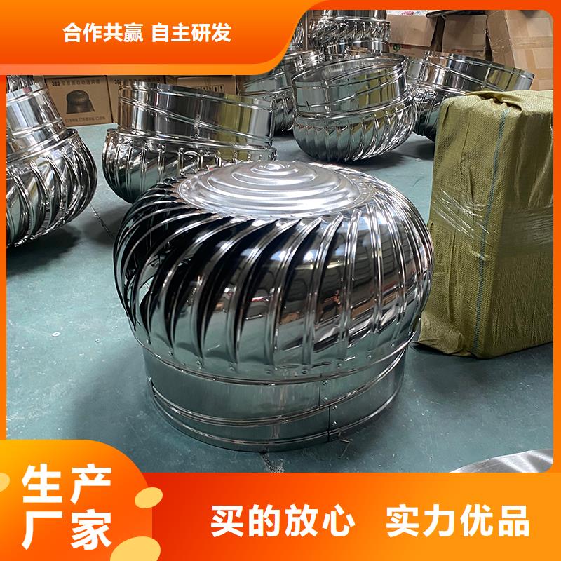 屋頂煙道風帽無動力風機發貨及時