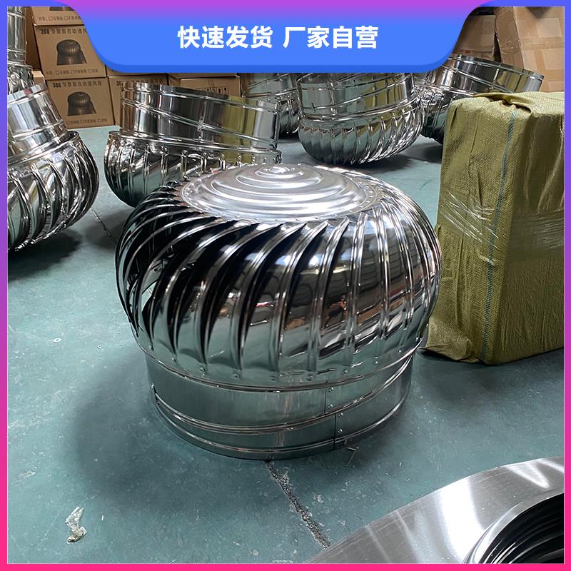 渦輪旋轉(zhuǎn)不銹鋼風(fēng)帽-自主研發(fā)