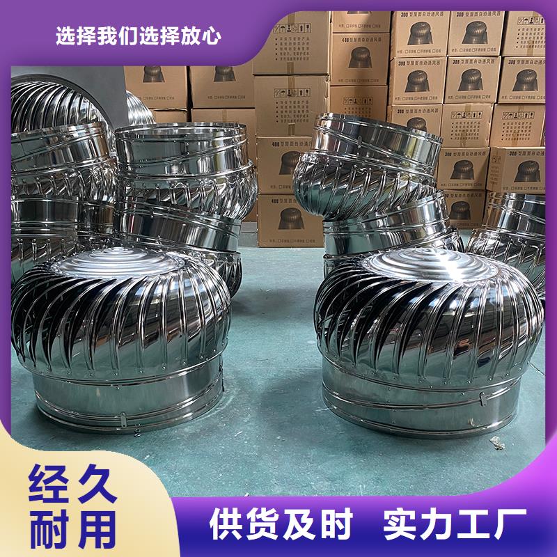 玻璃鋼屋頂風機近期行情