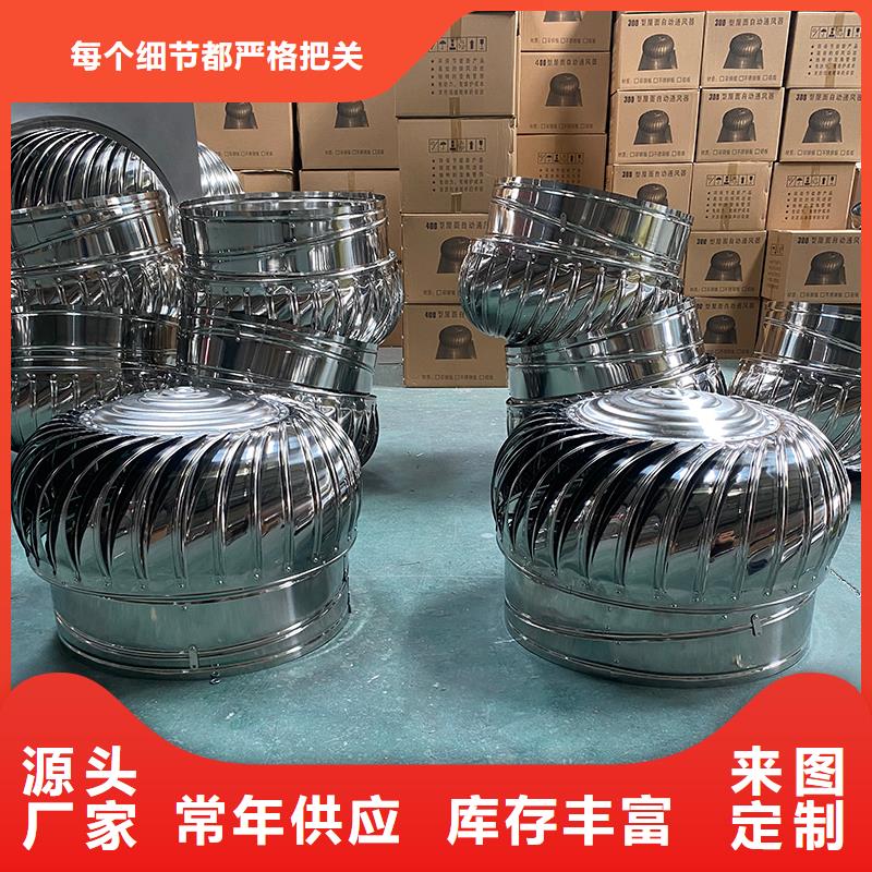 球形屋頂自然通風器價格行情