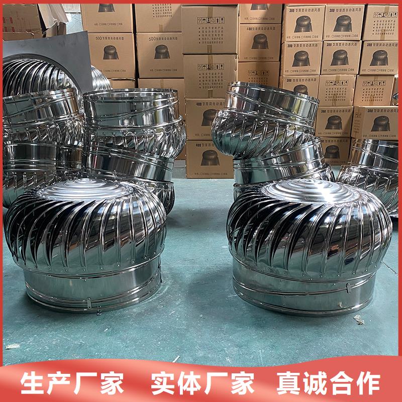 渦輪旋轉(zhuǎn)不銹鋼風(fēng)帽-自主研發(fā)