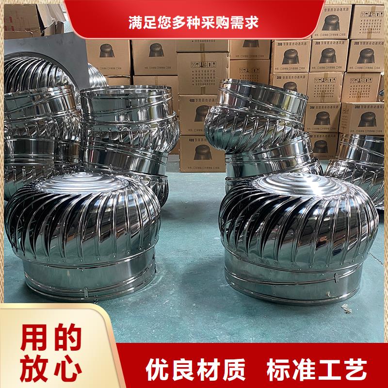廠房自轉無動力風帽價格合理