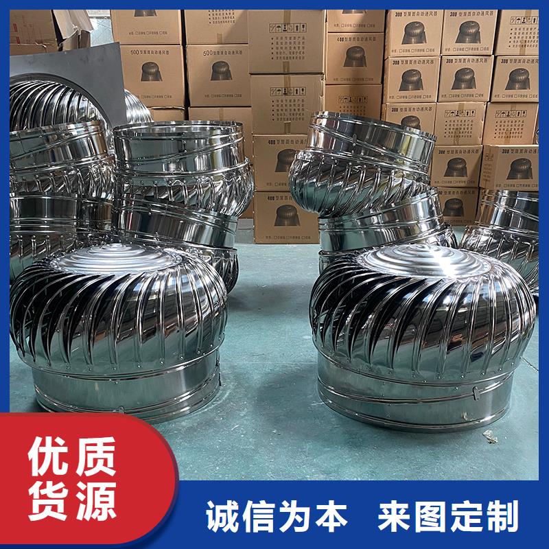 屋頂煙道風帽無動力風機施工團隊