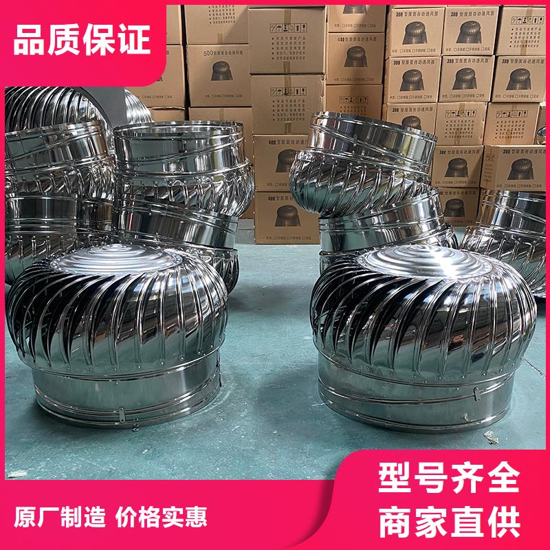 屋頂煙道風帽無動力風機發貨及時