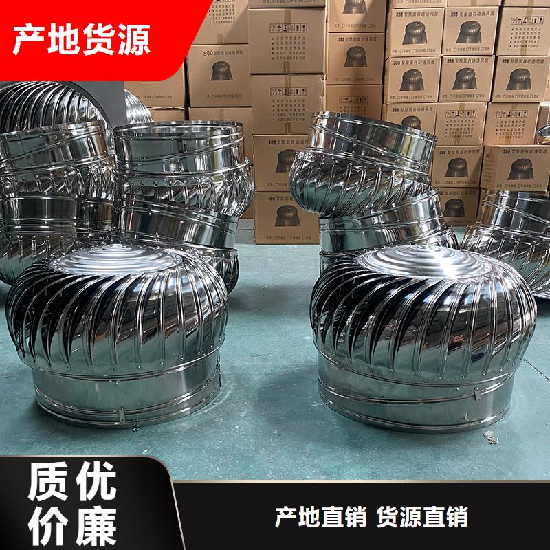 玻璃鋼屋頂風機上門服務(wù)