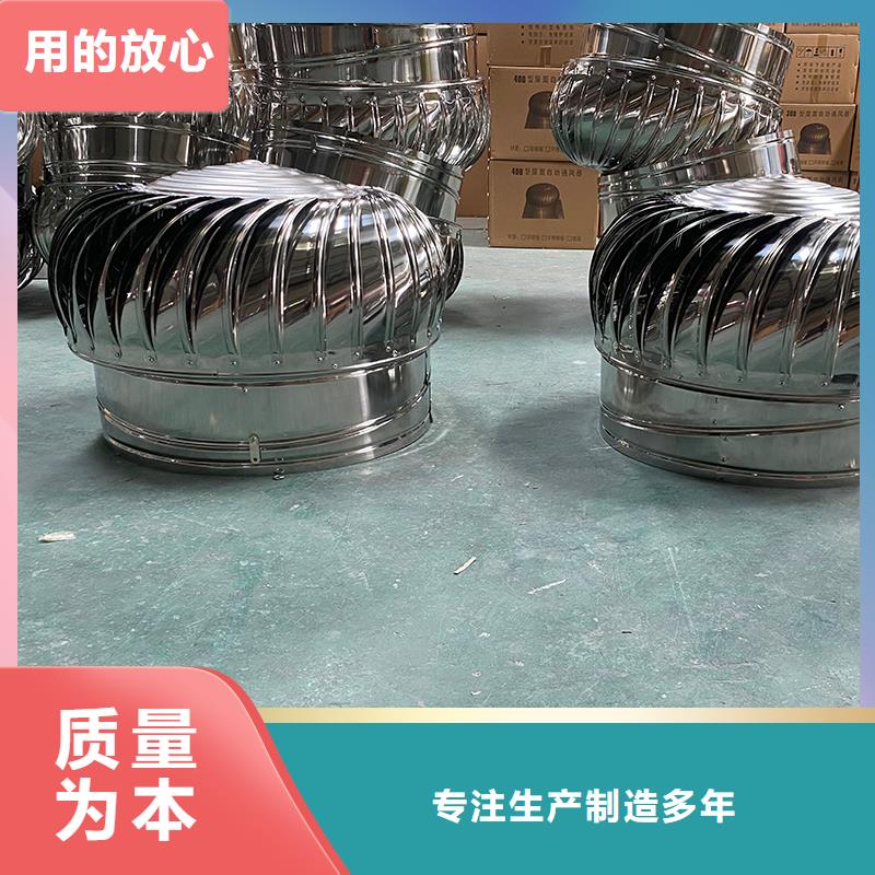 無(wú)動(dòng)力風(fēng)機(jī)在線(xiàn)報(bào)價(jià)