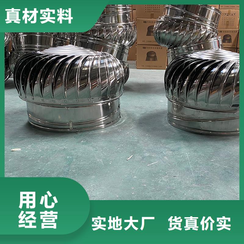 玻璃鋼屋頂風機近期行情
