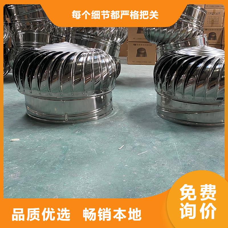 玻璃鋼屋頂風(fēng)機價格優(yōu)惠