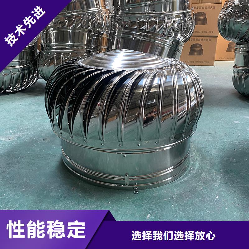 不銹鋼屋頂通風(fēng)器貨真價(jià)實(shí)