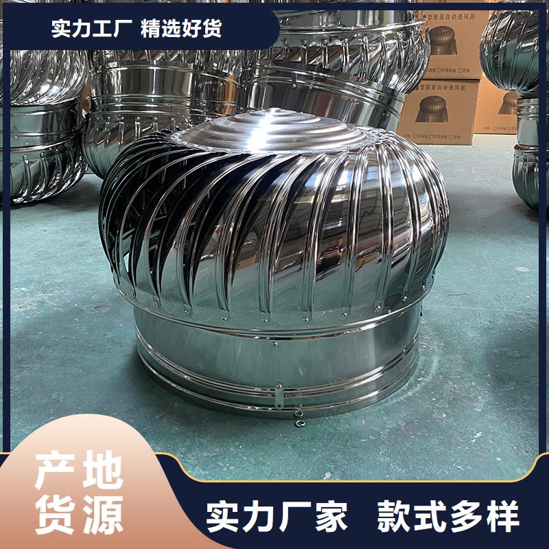 玻璃鋼屋頂風機上門服務(wù)