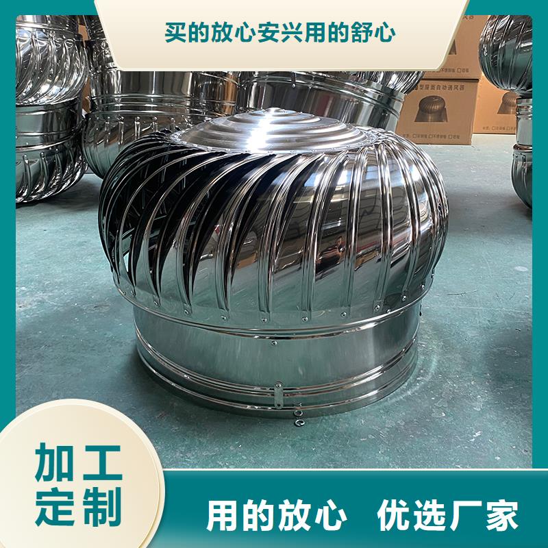 廠房自轉無動力風帽價格合理