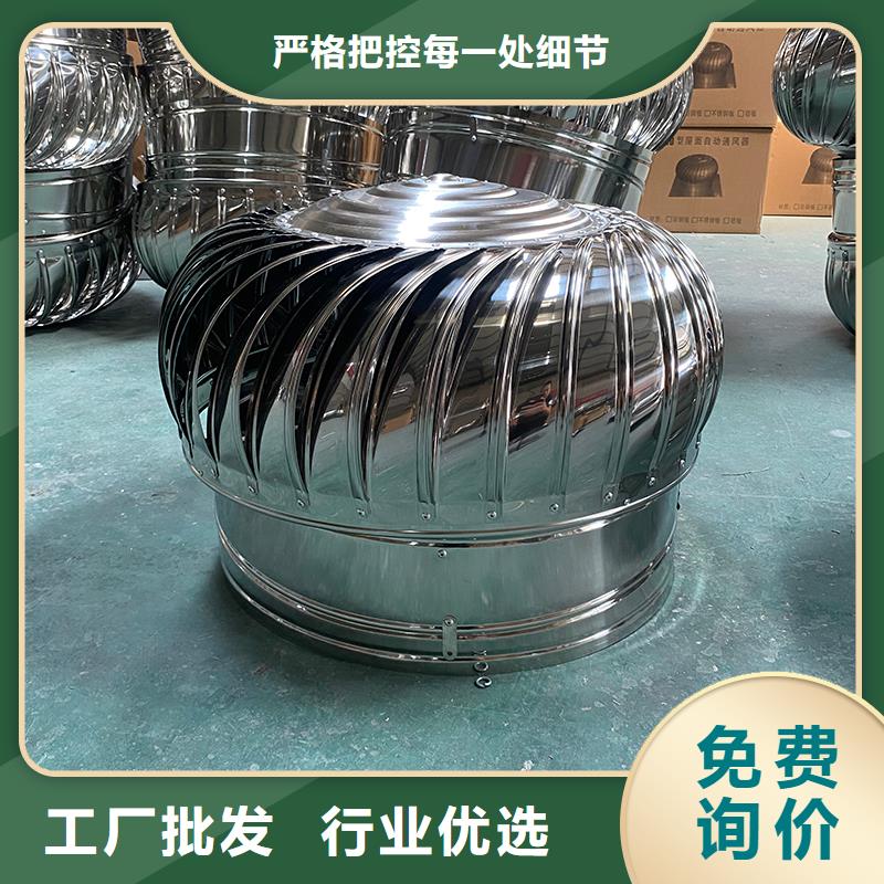 無(wú)動(dòng)力風(fēng)機(jī)在線(xiàn)報(bào)價(jià)