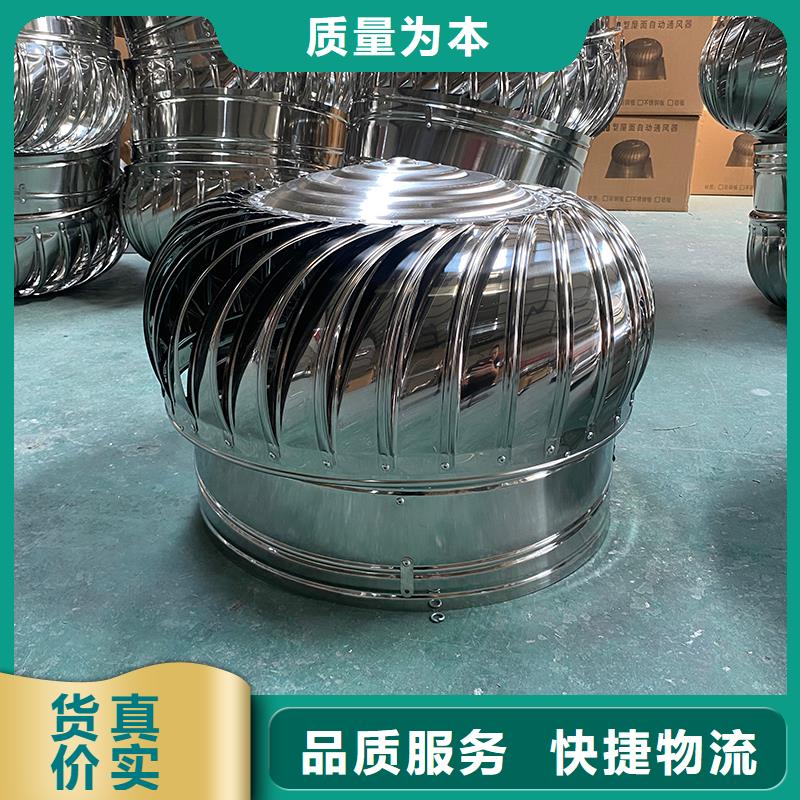 渦輪自然通風器價格行情