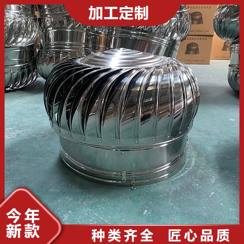 屋頂煙道風帽無動力風機施工團隊