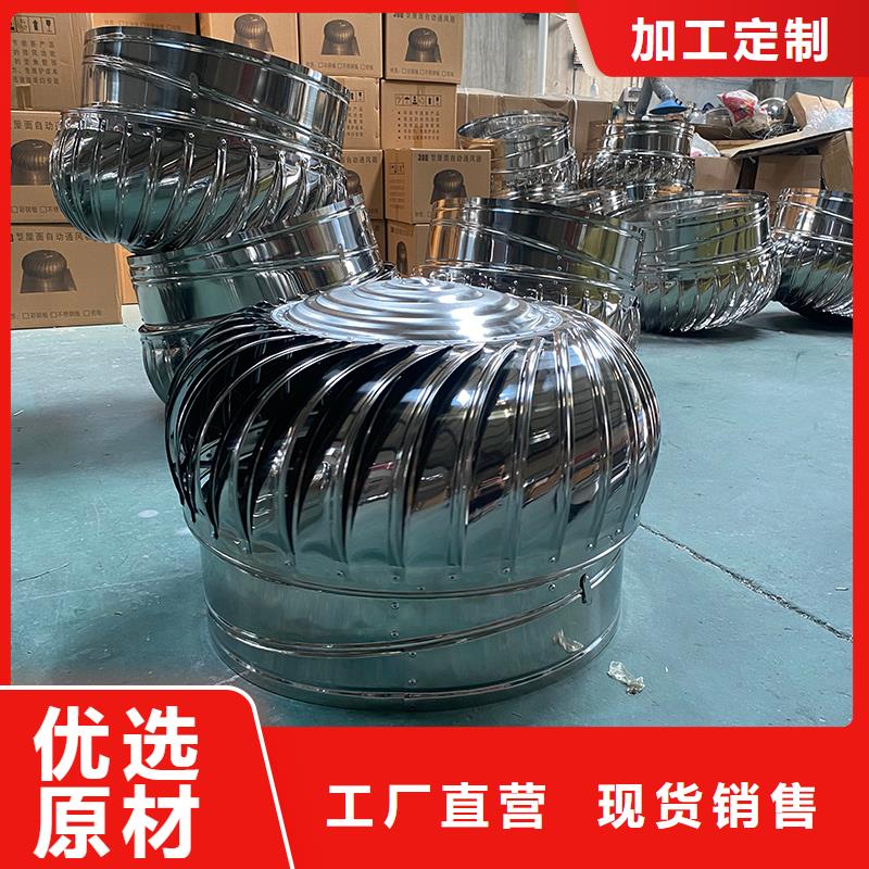 玻璃鋼屋頂風機上門服務(wù)