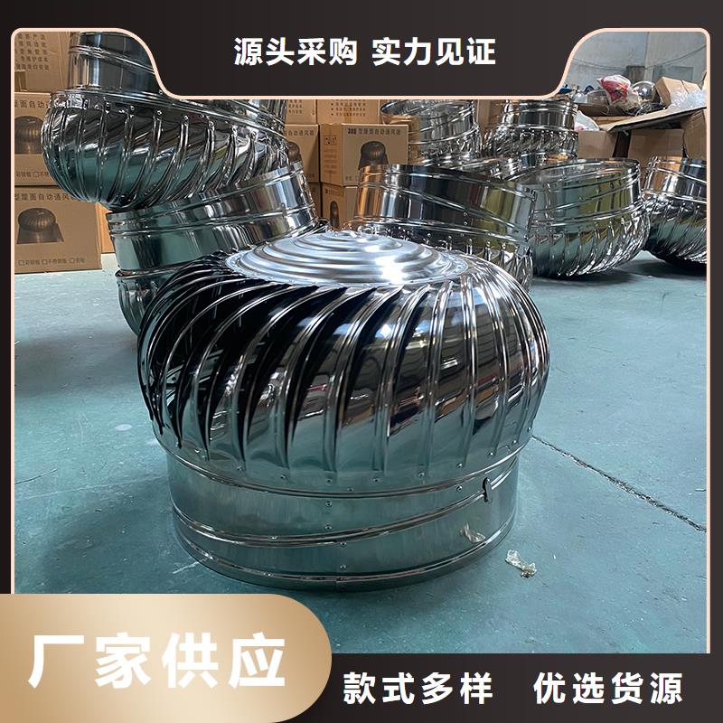 球形屋頂自然通風器近期行情