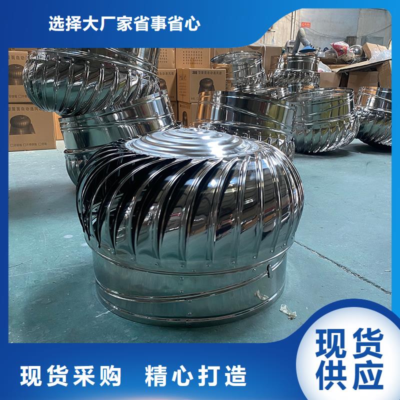 球形屋頂自然通風器價格行情
