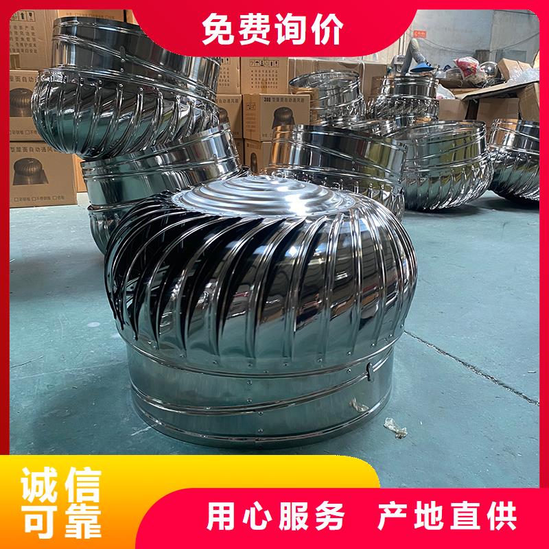 屋頂煙道風帽無動力風機在線咨詢
