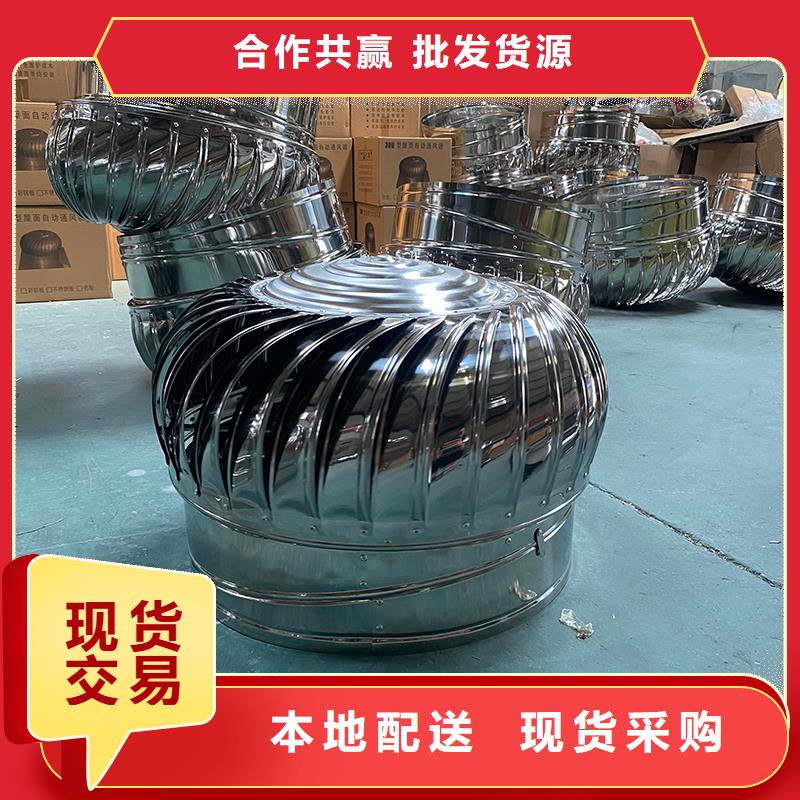 渦輪旋轉(zhuǎn)不銹鋼風(fēng)帽-自主研發(fā)