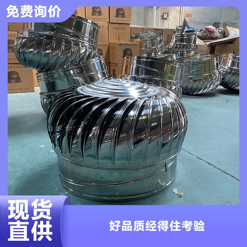生產銷售#防雨廠房屋頂排風機#的廠家