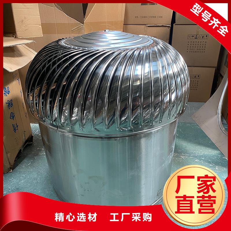 廠房無動力通風器歡迎訂購