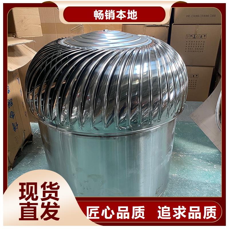 不銹鋼無動力風機廠家直銷