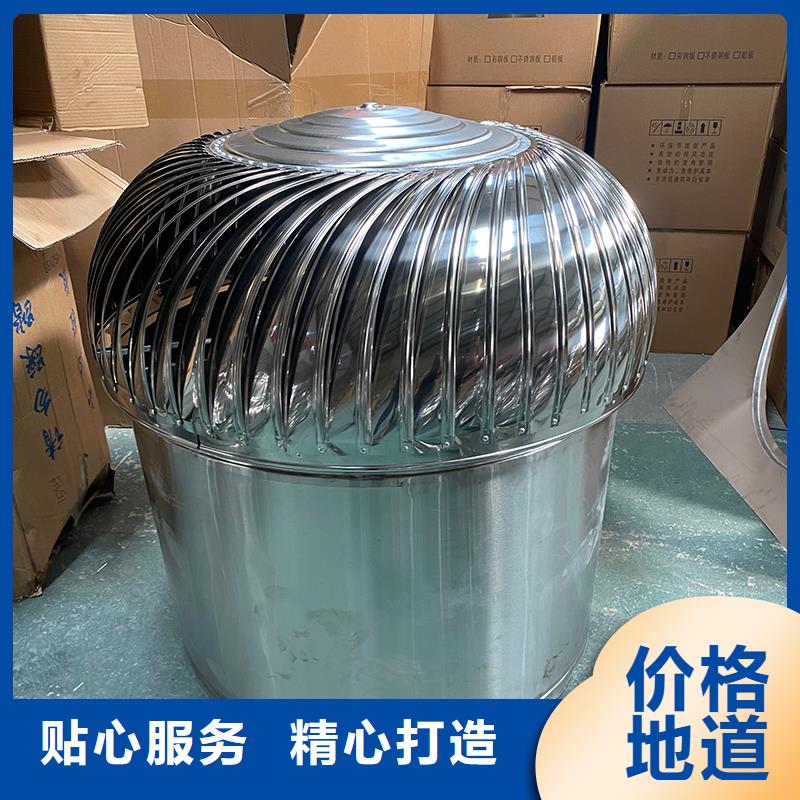 渦輪旋轉(zhuǎn)不銹鋼風(fēng)帽-自主研發(fā)