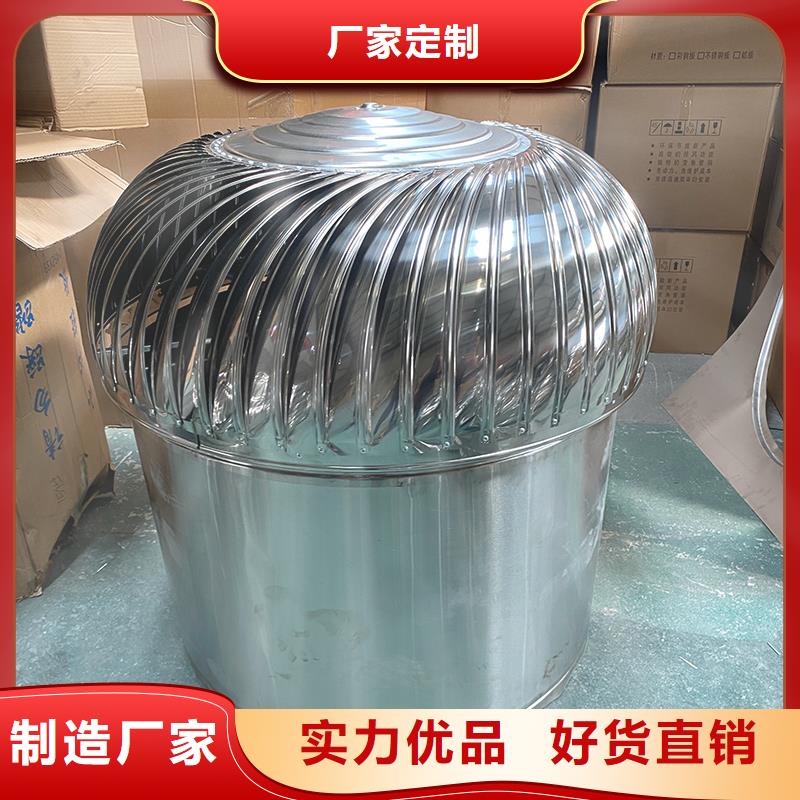 玻璃鋼屋頂風機近期行情