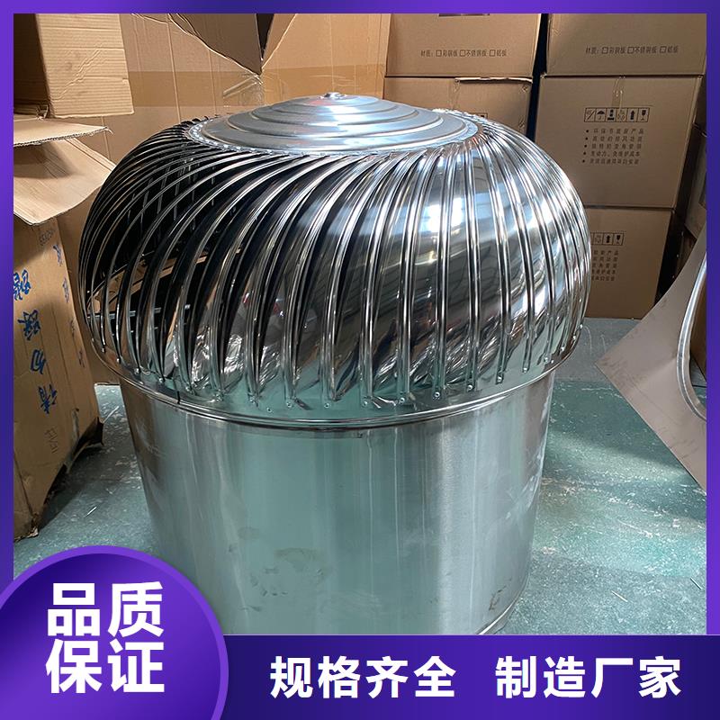 廠房自轉無動力風帽價格合理