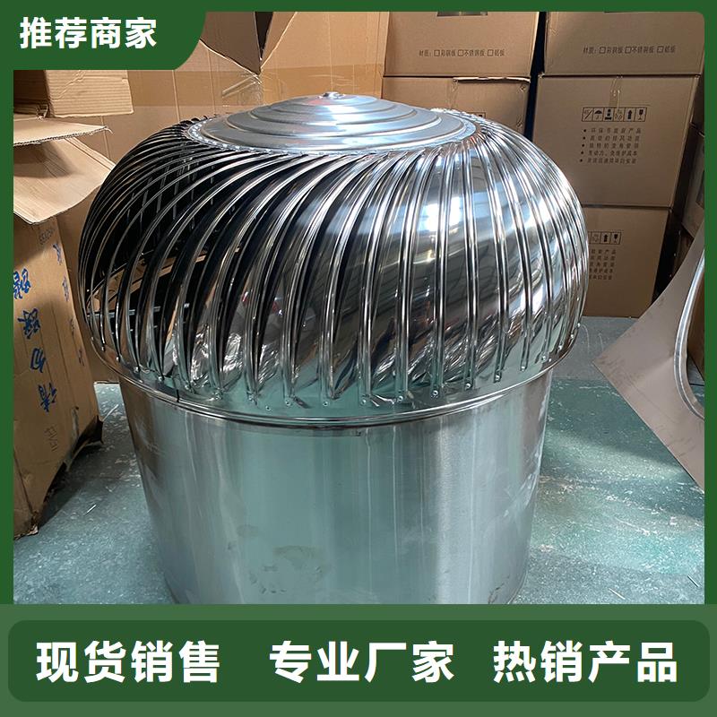 無(wú)動(dòng)力風(fēng)機(jī)在線(xiàn)報(bào)價(jià)