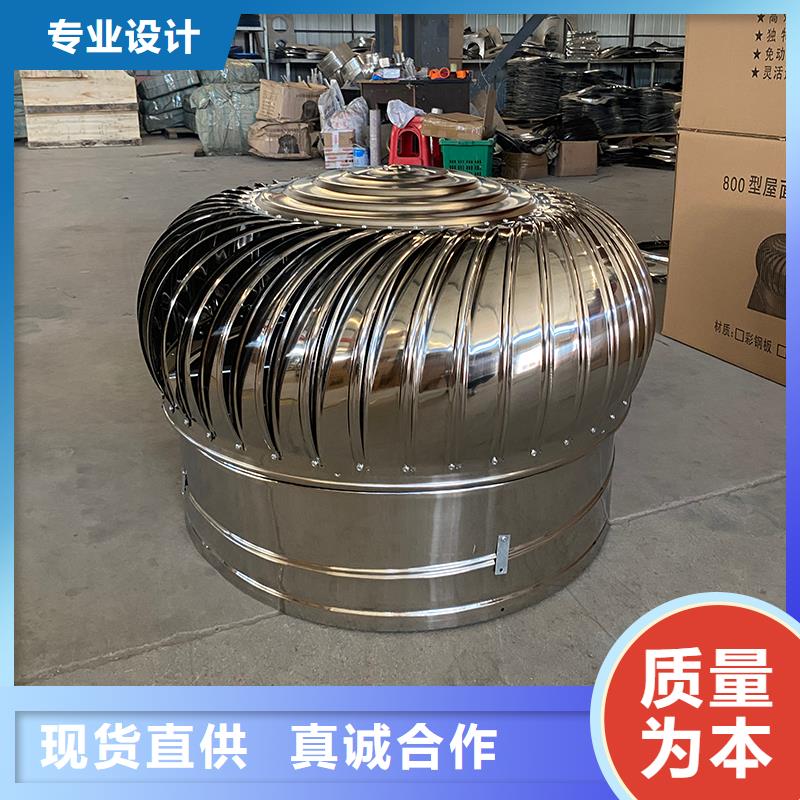 無(wú)動(dòng)力風(fēng)機(jī)在線(xiàn)報(bào)價(jià)