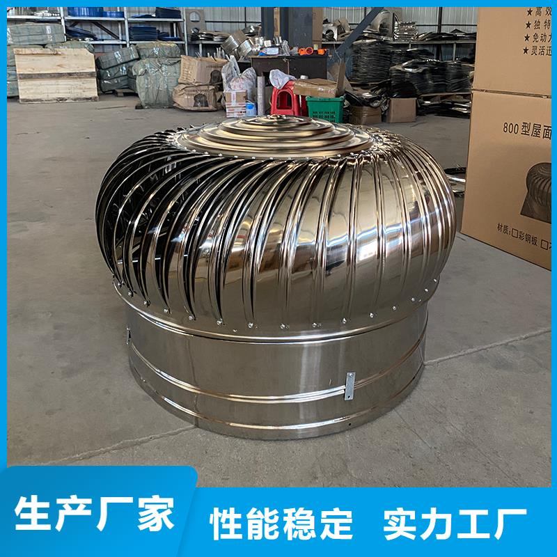 A系列無動力風帽售后無憂