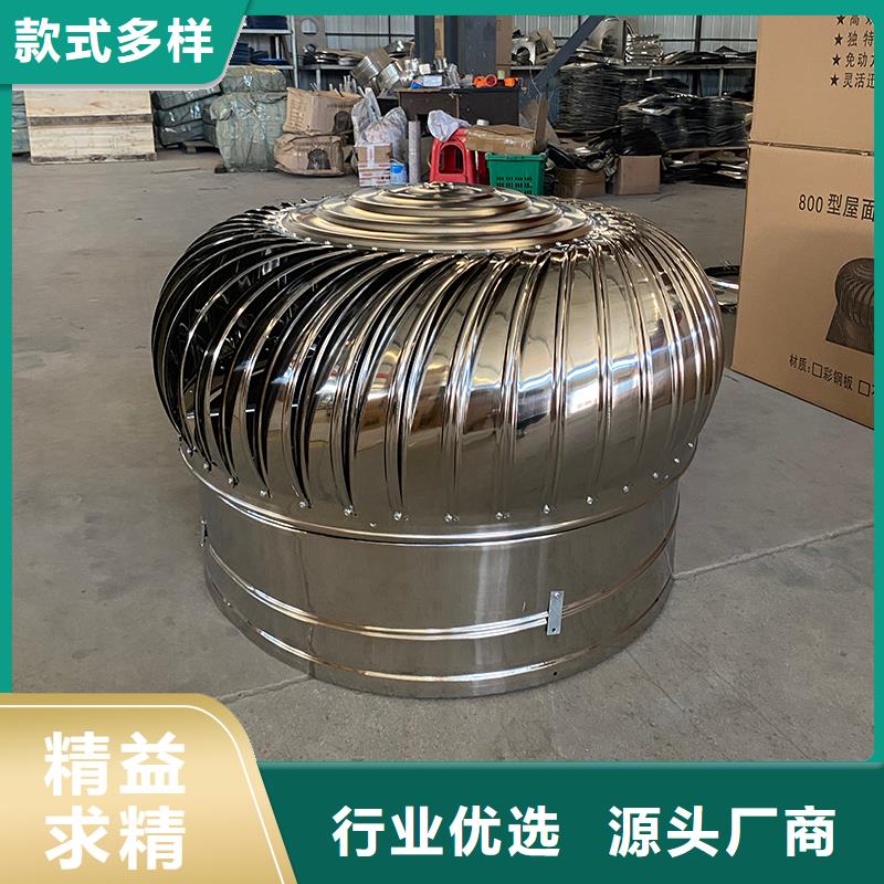屋頂煙道風帽無動力風機在線咨詢
