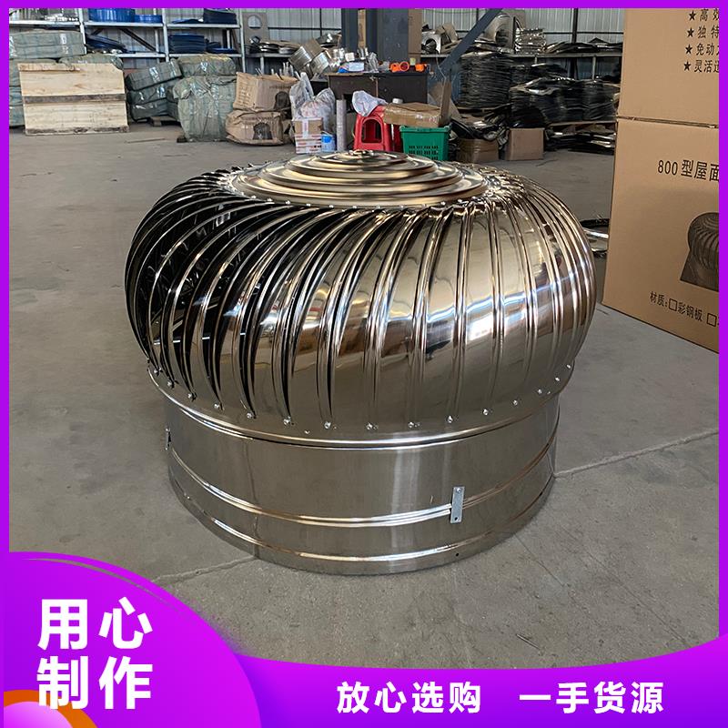渦輪旋轉(zhuǎn)不銹鋼風(fēng)帽-自主研發(fā)
